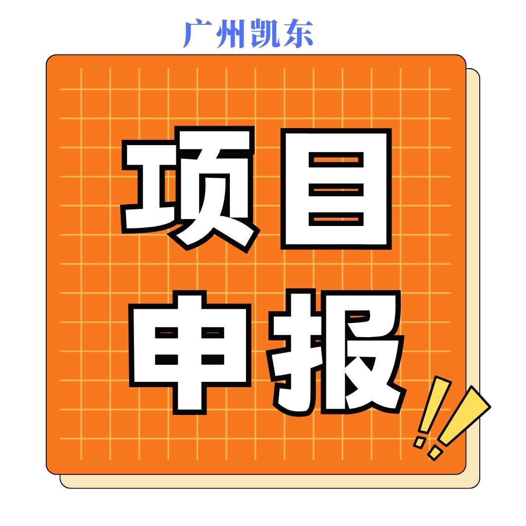 廣州南沙區(qū)某環(huán)保建材有限公司